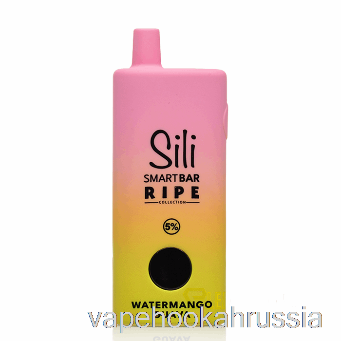 Vape Russia Sili спелые 10 тысяч одноразовых гуавы с водяным манго